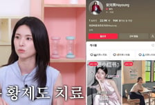 "중국인이면 퇴출" 악플 쏟아져…'증조부 친일' 하영, 中 SNS 사과문 삭제