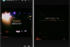 지드래곤, 올해도 잊지 않은 광복절 "손들어라 광복된 것처럼"