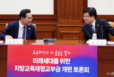 교육교부금 개편 막판 진통…"협의 결렬된 것은 아니다"