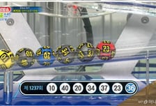 "12억 주인 23명 나왔다"…1237회 로또 1등 당첨 번호는?