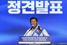 정청래 "호남서 대패…호남 선택은 항상 옳아 겸허하게 수용할 것"