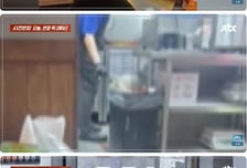바닥 만진 손으로 조리, 튀김망은 휴지통에…유명 통닭집 위생 논란