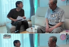 백종원보다 10년 앞섰다…'대패삼겹살 원조' 종지부 찍은 인터뷰