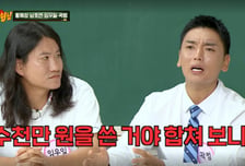 '장카설범' 곽범, 성형에만 수 천만원? "난 시술 중독…인정"