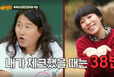 임우일, 김영희 '38번' 고백에도 거절했지만…결혼식에 '혼주' 의리