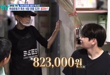 박서진, 광복절 맞아 국가유공자 후손 식당서 '돈쭐' "82만3천원 결제"