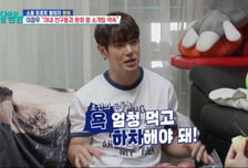 환희, 이장우 '94년생' 소개팅 제안에 손사래 "욕 엄청 먹고 하차해야"