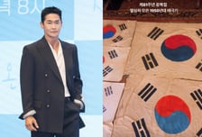 배정남 "열심히 모은 1950년대 태극기"…빛 바래고 찢긴 흔적도