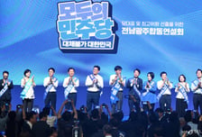 [속보]與 최고위원 단순 누계, 최민희·박선원·서미화·이성윤·한민수 순