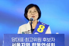 "김용 선택해달라" 임미애·김영호 후보 사퇴…송영길·서미화도 '호소'