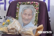"매일 2천~3천명 죽여" 中난징대학살 새 기록…위안부 피해 박차순씨 자료도 공개