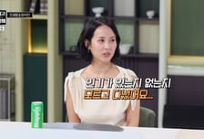 조여정, 과거 사진 공개에 스튜디오 '술렁'…동안 비결은 '1일 1운동'