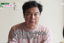 임원희, 강릉 '한옥 와인바' 폐업 고민 "가게 내놓은 지 석 달"