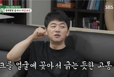 김승수, 대상포진으로 실명 위기 "포크로 긁는 듯한 고통"