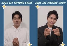 사생활·세금 논란 이이경, 국내 대신 해외로…일본서 단독 팬미팅