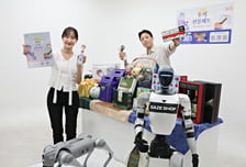 3000만원 로봇에 헬로키티까지…편의점 추석선물, 취향저격 승부수