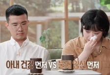 "몸 부서져도 둘째 갖고 싶어"…출산 보름 만에 임신 원하는 아내