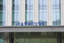 여친과 몸싸움 전 손목 꽉 잡은 20대..."정당방위" 주장했지만