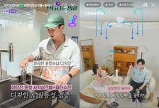 필요한 곳만 고친다…CJ온스타일, 핀셋 인테리어 매출 148%↑