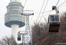 65년 케이블카 독점에 '가깝고도 먼' 남산…공공 곤돌라도 2년째 묶여
