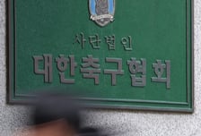 홍명보 후임 찾기 본격화…축구대표팀 임시 감독, 이번주 면접