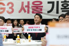 서울시, 청년 정책 본격화…50만명 AI 이용지원·대학가 활성화도 추진