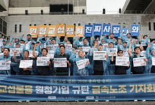 노동부 기관 맞아?..."월 최대 120시간 초과근무 시달려" 무슨 일