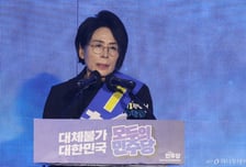 [속보]민주당 수석최고위원 최민희…박선원·서미화·이성윤·한민수 순