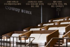 대작은 누워서 봐야 제맛