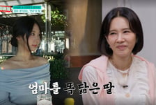 오현경, 이혼 후 홀로 키운 딸 자랑…보스턴 10년 유학→대학원 준비도
