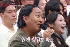 임영웅, 조째즈한테 연애 상담을? "결혼하고 싶은데…"