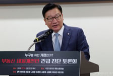 정점식 "가뭄 이어 호우...부산·경남 특별재난지역 지정해야"