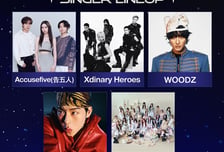 어큐즈파이브·엑스디너리 히어로즈·우즈·주헌·트리플에스, 'AAA 2026' 참석...글로벌 팬심 잡는다[공식]