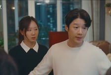'유부녀 킬러' 공효진·정준원 부부의 핏빛 과거