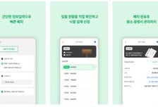 '깜깜이' 폐차시장에 경매 바람…캐치머니카, 견적 4000건 돌파
