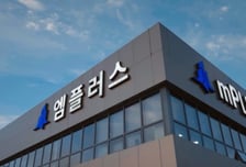 엠플러스, 상반기 순익 154억원… 전년比 51.9%↑·이익률 17.1%