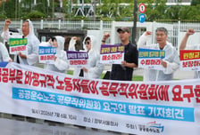 공공부문 비정규직 '쪼개기 계약' 없앤다…200개 기관 집중감독 실시