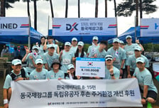 LIG와 동국제강, '815런' 3년 연속 후원..독립유공자 후손 지원