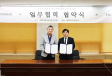 코스맥스, 포항가속기연구소와 맞손…K뷰티 '초격차 기술' 확보