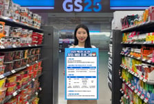 GS25, '액티브 시니어 창업체험 프로그램' 신설...5060 창업 수요 흡수