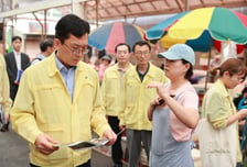 중기부, 비 피해 경남 전통시장 수해 복구 '총력'…중기 2차관, 긴급 점검