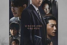 '메이드 인 코리아2' 현빈, 권력 정점 향해 질주…정우성 "영원할 거 같지?"