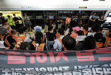 "오늘도 지각" 서울역 그냥 지나친 1·4호선…전장연 시위에 출근길 혼란