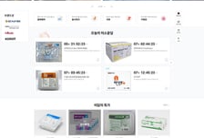 GC메디아이, '미소몰닷컴' 25주년 전면 개편…AI 맞춤 상품 추천