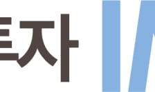 한국투자증권, 신규 IMA 'S6' 출시...2000억원 모집
