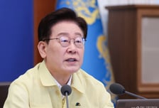 李, 을지 NSC 회의…"어떤 상황 발생해도 국민 보호 대비태세 갖춰야"