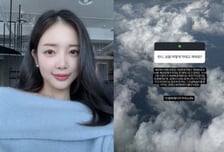 '이용대와 열애설' 윤채경 "뒤통수 맞아, 거짓말만"…의미심장 저격
