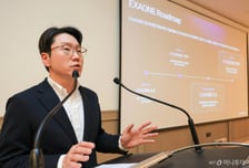 LG 'K-엑사원', 독자 AI 모델 3차수 진출…"글로벌 모델과 경쟁"