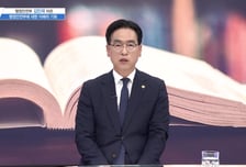 [더 리더] 김민재 행정안전부 차관 “‘5극 3특’실현으로 수도권 일극체제 극복… 국가 균형발전과 지속 성장에 총력”