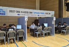 전남광주교육청, 수시모집 대비 진학상담 박람회 '성료'